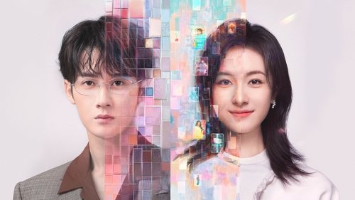 Filter ปาฏิหาริย์หัวใจ กำไลสื่อรัก