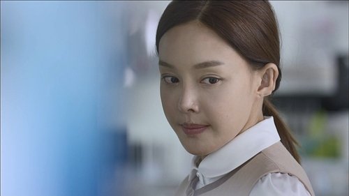 Female War Lousy Deal (2015)